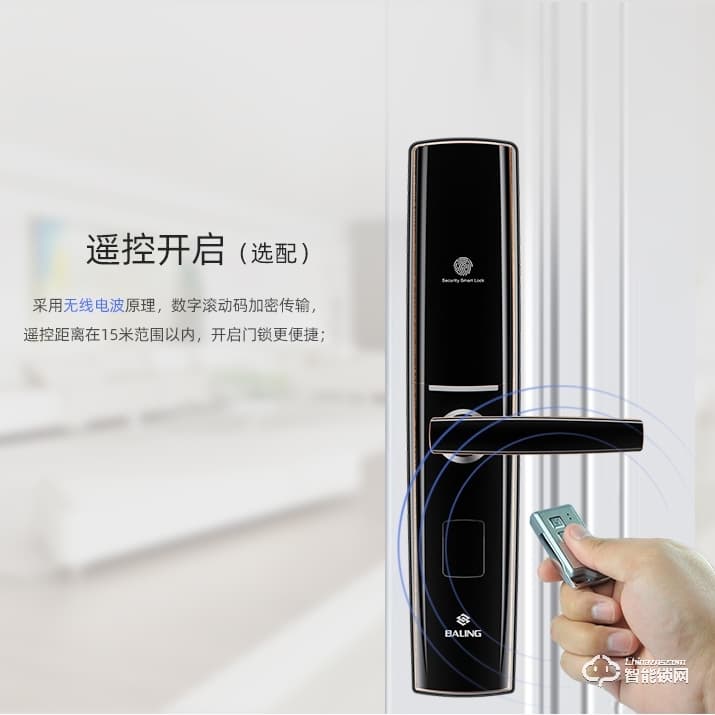 霸菱智能鎖 Z8微信智能密碼門鎖