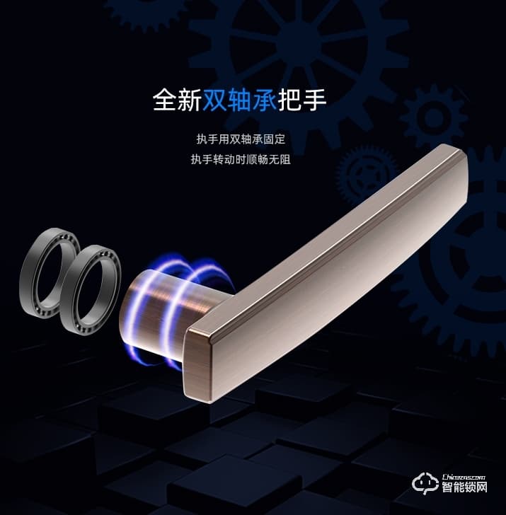 霸菱智能鎖 Z8微信智能密碼門鎖