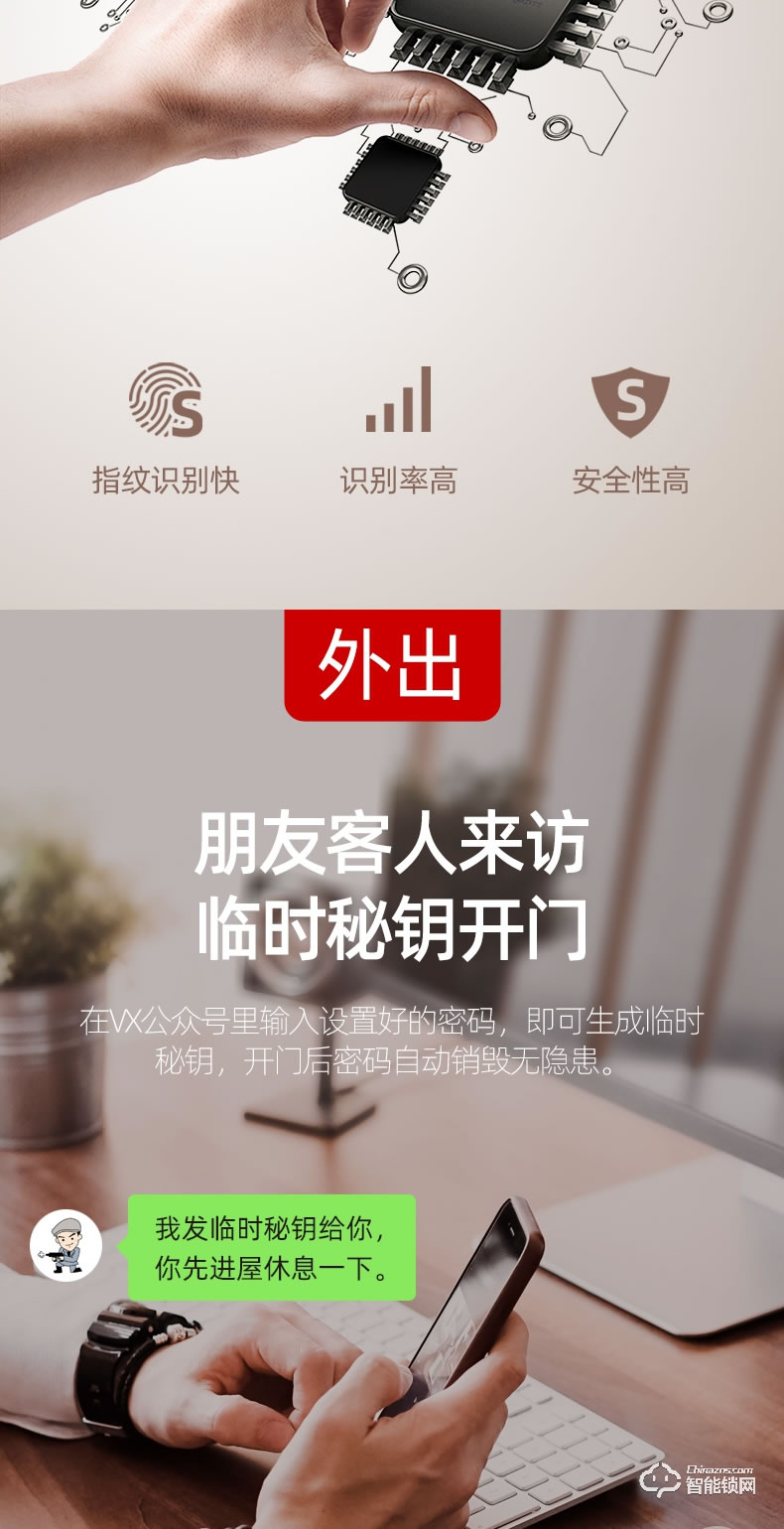 典匠智能鎖 D5家用防盜門密碼鎖感應鎖