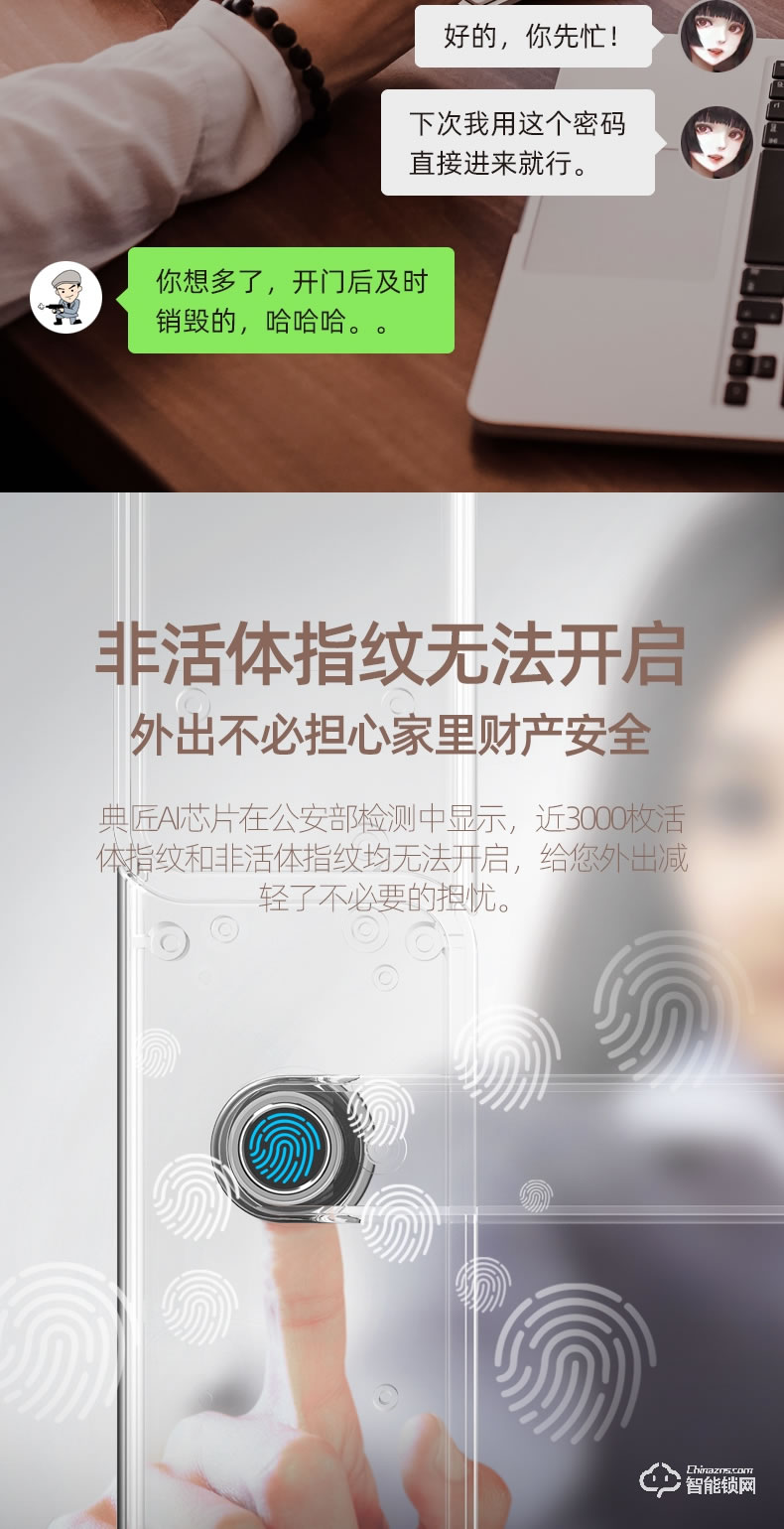 典匠智能鎖 D5家用防盜門密碼鎖感應鎖