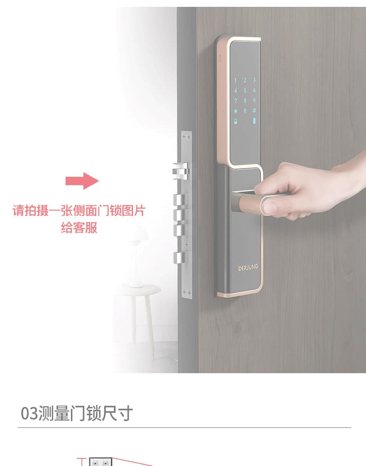 典匠智能鎖 D5家用防盜門密碼鎖感應鎖