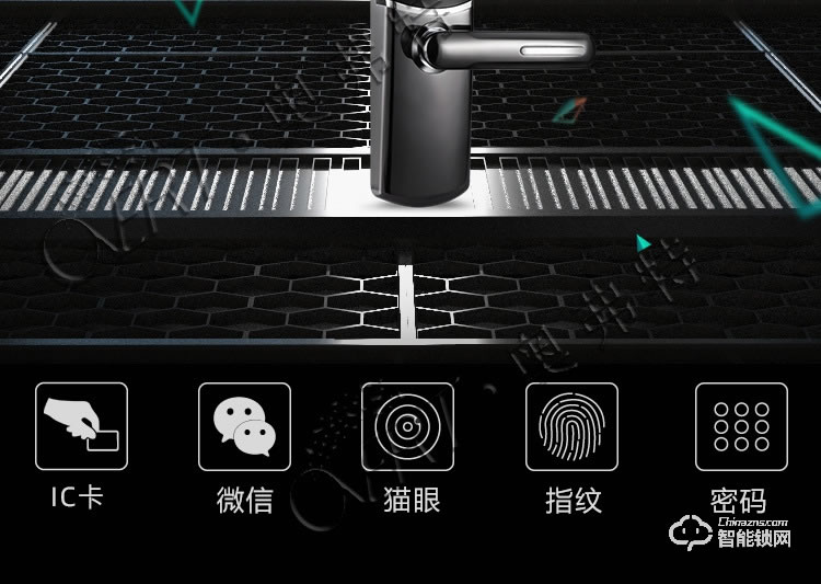 奧弗特智能鎖 時尚滑蓋半導體指紋鎖
