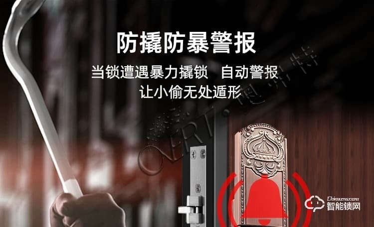 奧弗特智能鎖 別墅門指紋鎖高端智能鎖