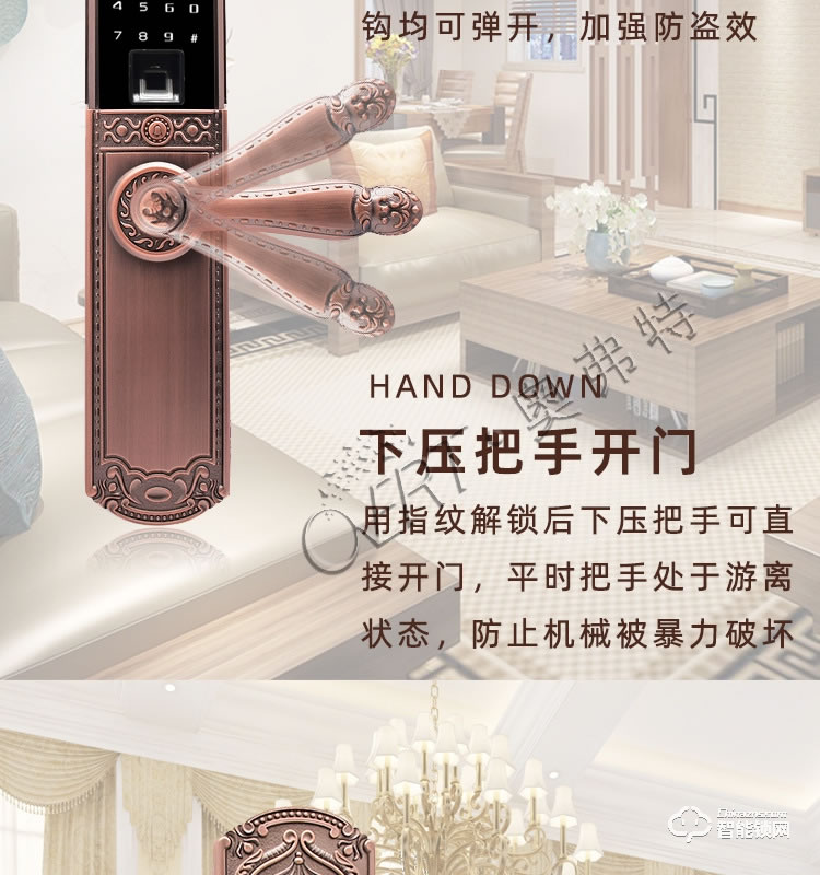 奧弗特智能鎖 別墅門指紋鎖高端智能鎖