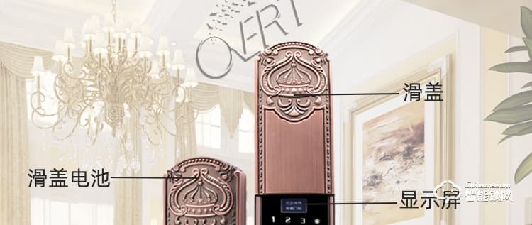 奧弗特智能鎖 別墅門指紋鎖高端智能鎖