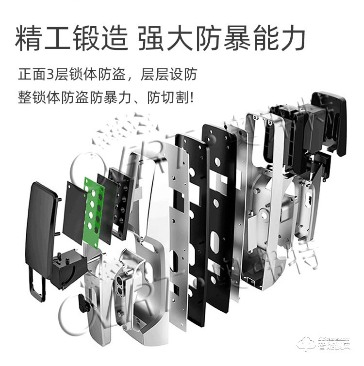 奧弗特智能鎖 人臉識別全自動智能指紋鎖