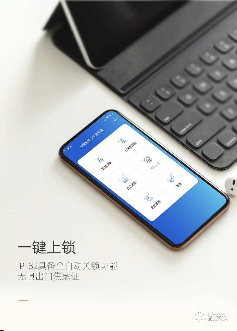 樸墅指靜脈鎖 P82指靜脈智能鎖感應鎖密碼鎖