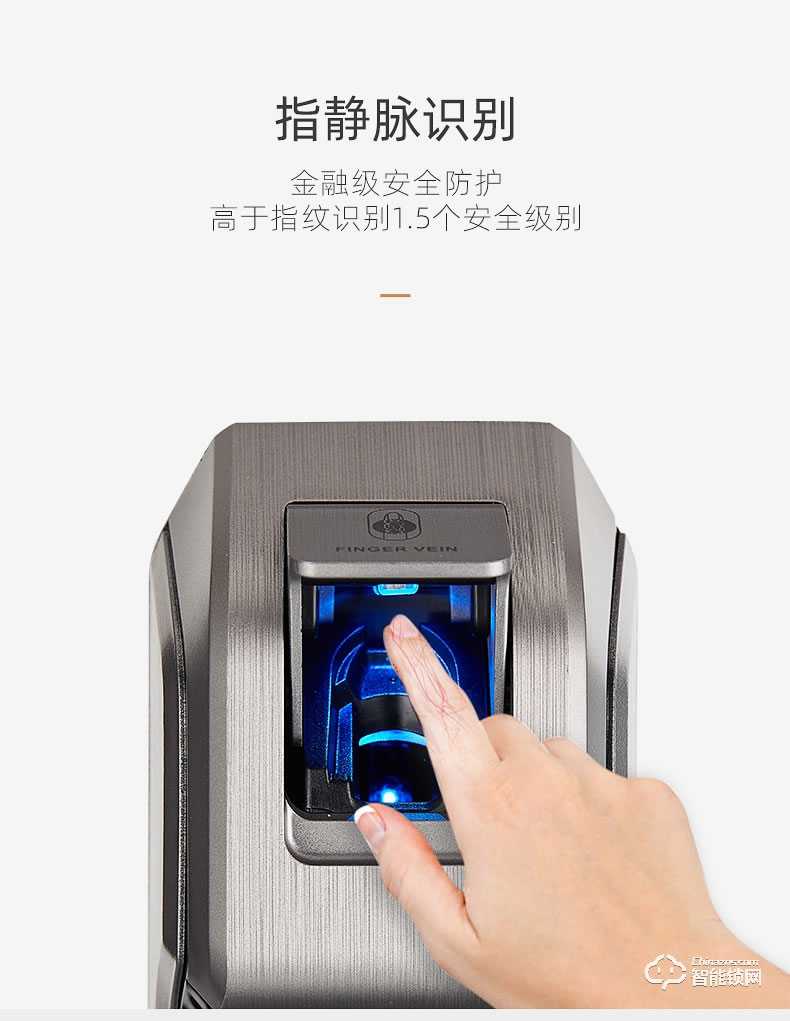 樸墅指靜脈鎖 P82指靜脈智能鎖感應鎖密碼鎖