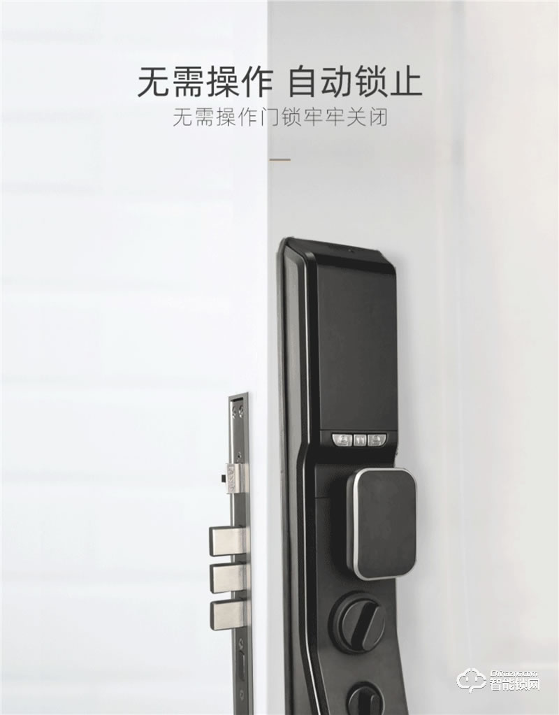 樸墅指靜脈鎖 P83全自動指紋鎖家用防盜門鎖