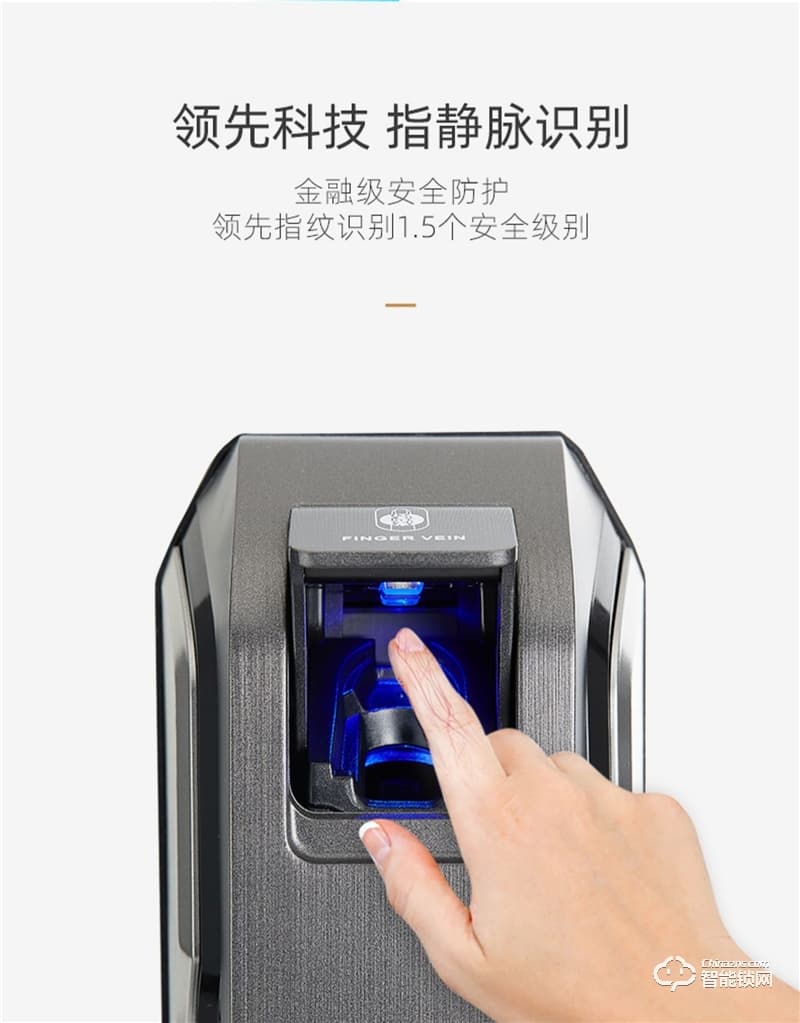樸墅指靜脈鎖 P83全自動指紋鎖家用防盜門鎖