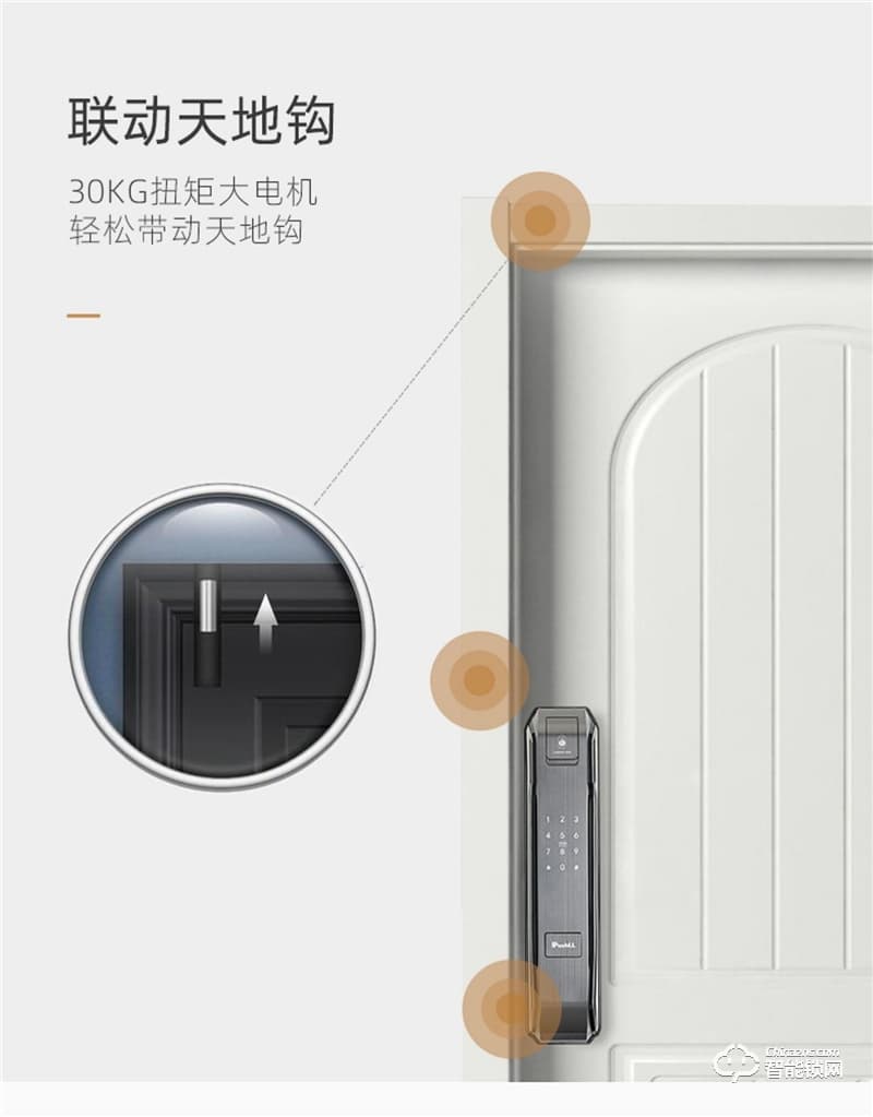 樸墅指靜脈鎖 P83全自動指紋鎖家用防盜門鎖