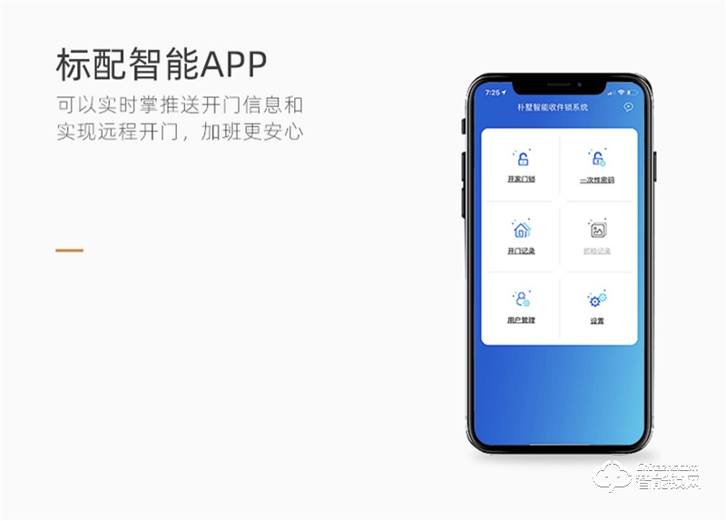 樸墅指靜脈鎖 P83全自動指紋鎖家用防盜門鎖