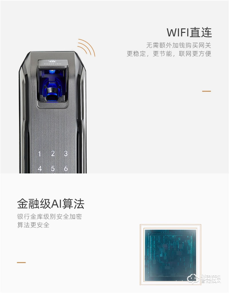 樸墅指靜脈鎖 P83全自動指紋鎖家用防盜門鎖