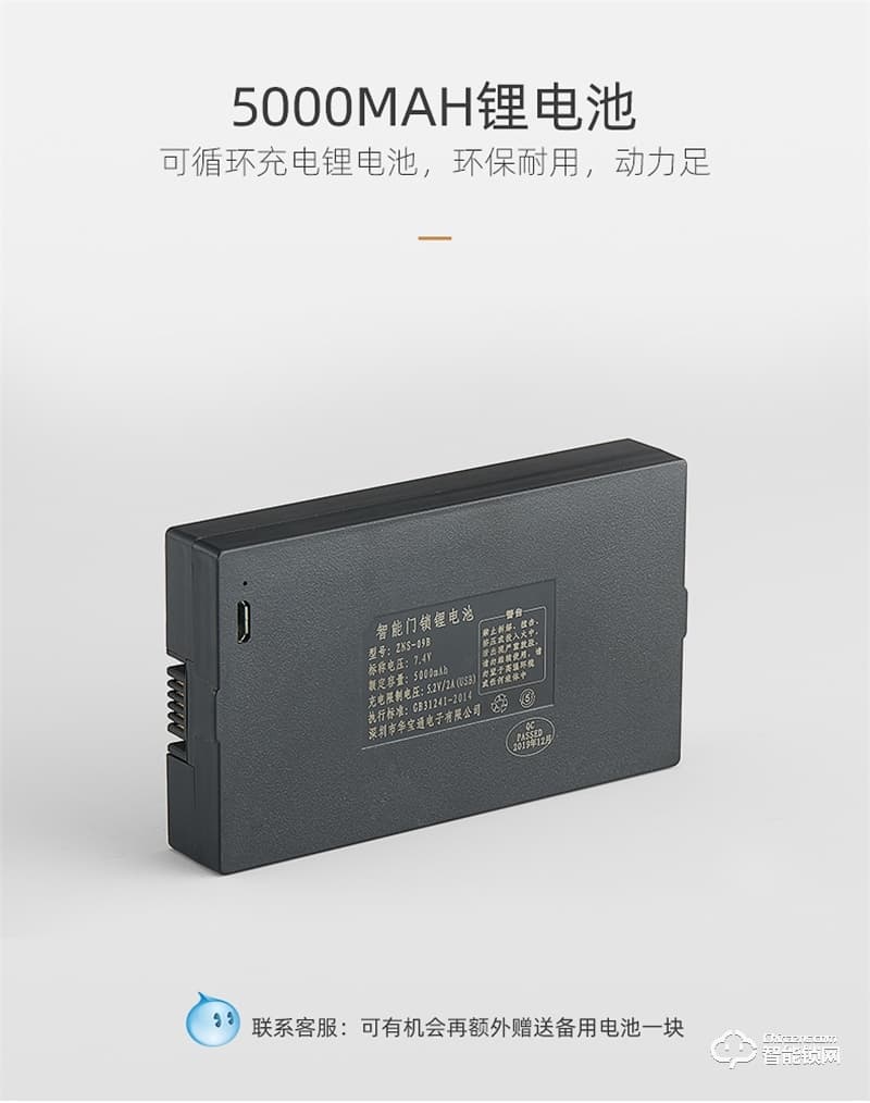 樸墅指靜脈鎖 P83全自動指紋鎖家用防盜門鎖