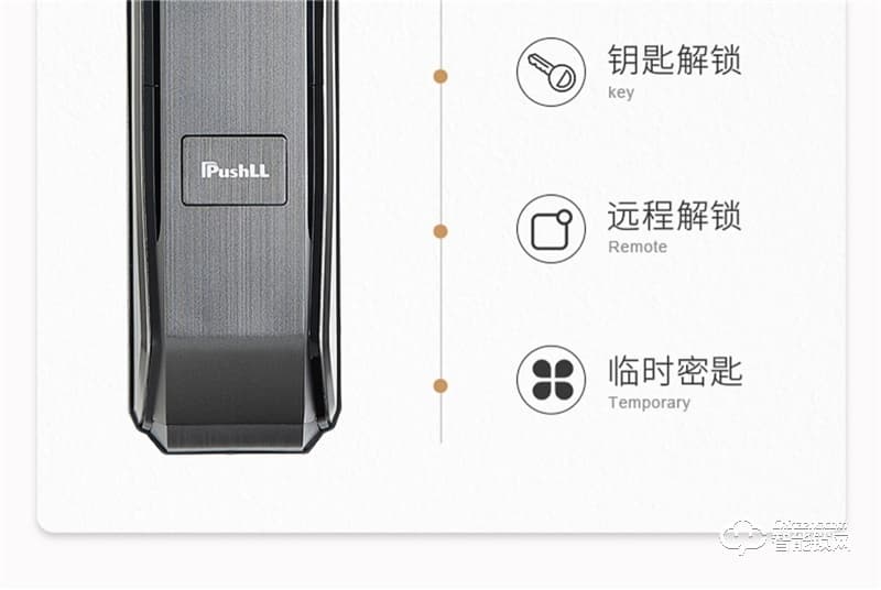 樸墅指靜脈鎖 P83全自動指紋鎖家用防盜門鎖