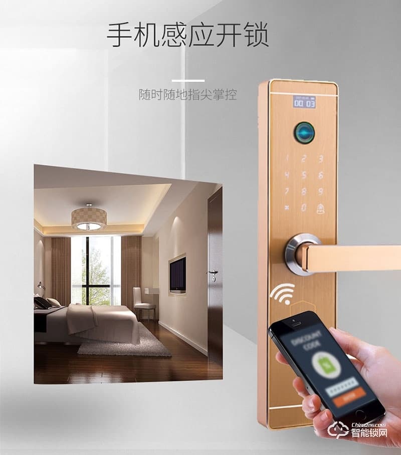 拓宇(iwrist)智能鎖 R6時(shí)尚平板指紋密碼智能鎖