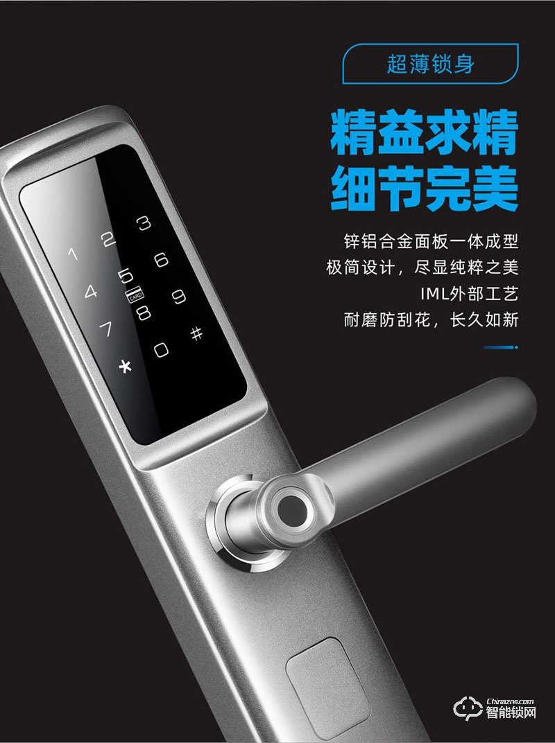 鴻興福智能鎖 V6一鍵開鎖智能指紋鎖