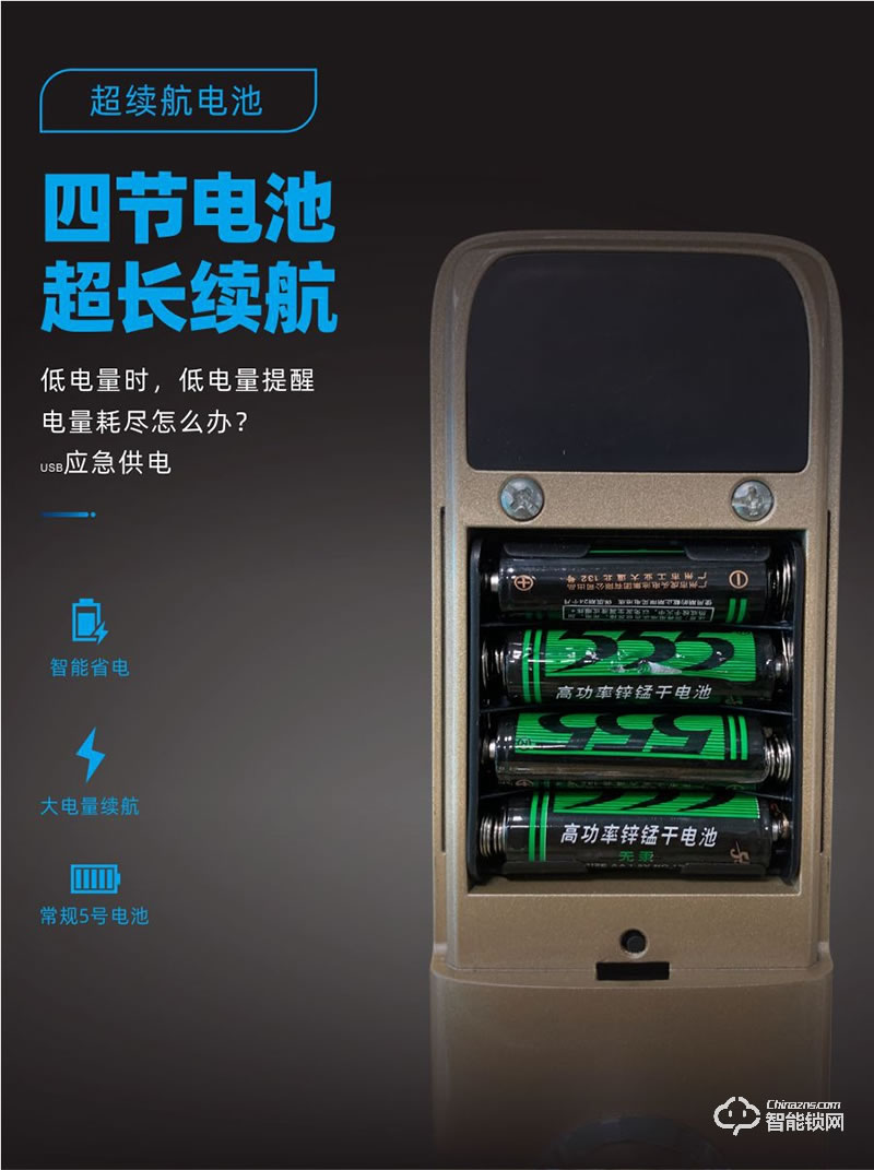 鴻興福智能鎖 V8酒店公寓密碼鎖