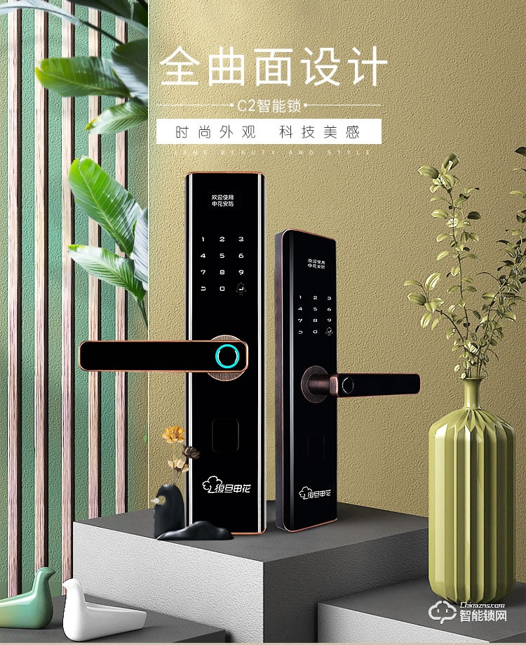 復旦申花智能鎖 C2家用防盜門電子密碼鎖