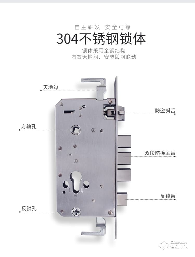 復旦申花智能鎖 C2家用防盜門電子密碼鎖