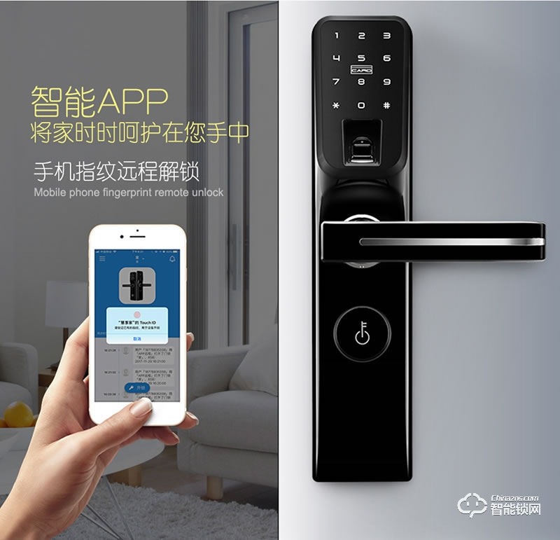 金指紋智能鎖 A6智能指紋門(mén)鎖