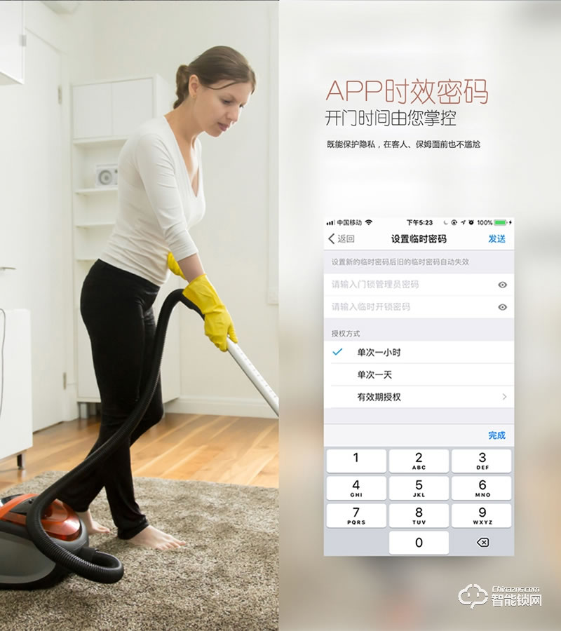 金指紋智能鎖 A6智能指紋門(mén)鎖