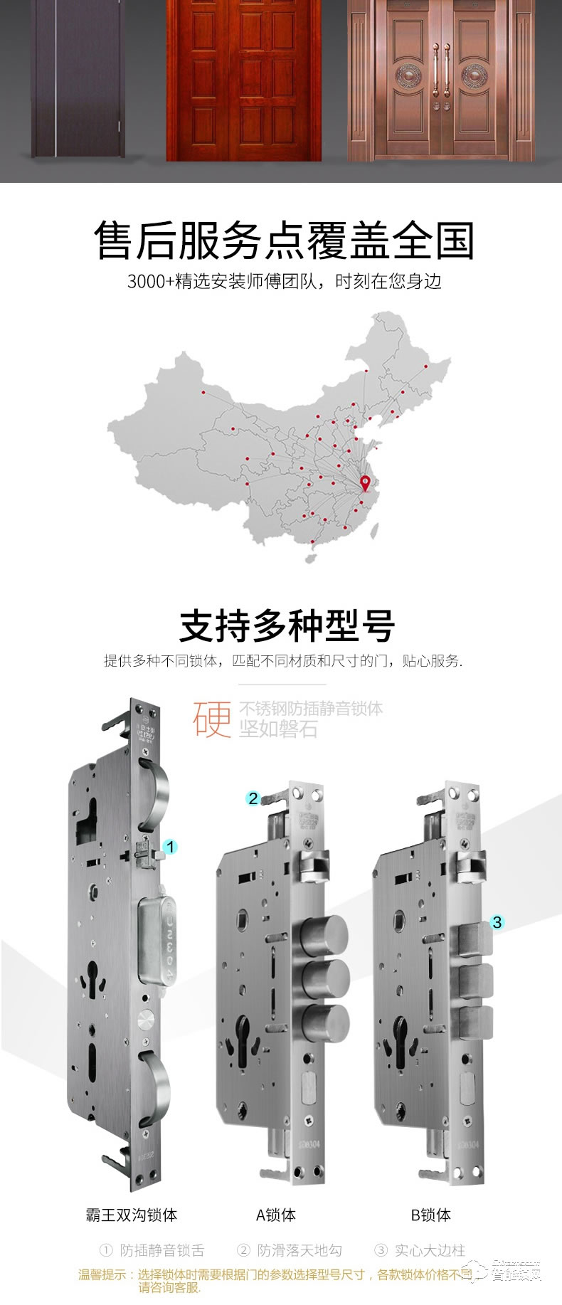 美利保智能鎖 M616B滑蓋智能指紋鎖