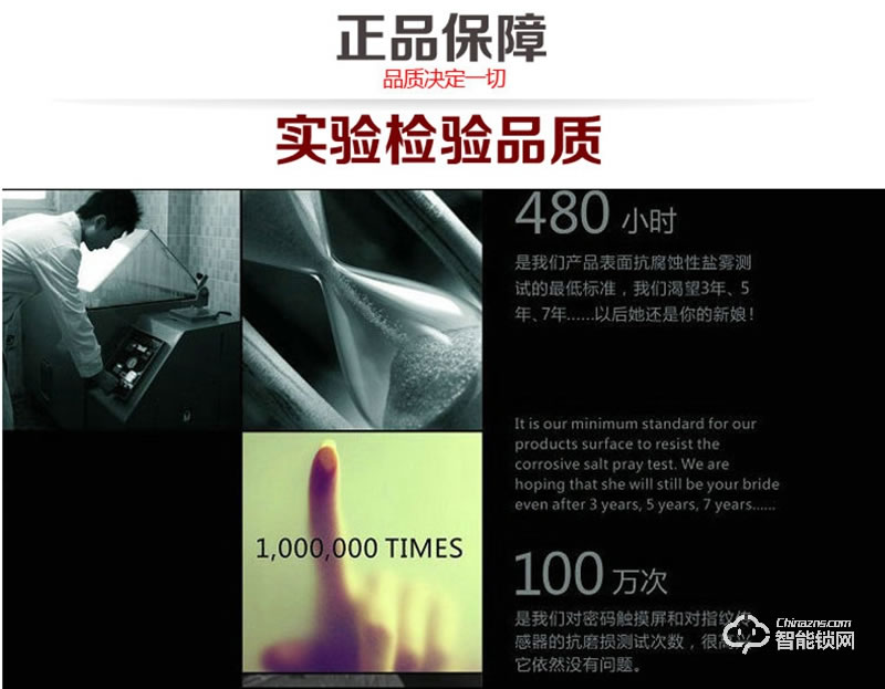 上成智能鎖 人臉全自動智能鎖