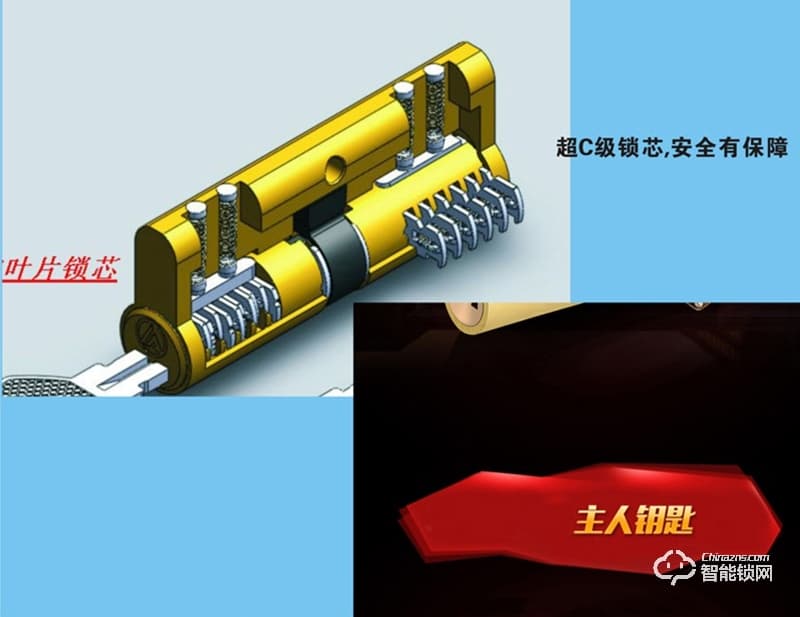 上成智能鎖 人臉全自動智能鎖