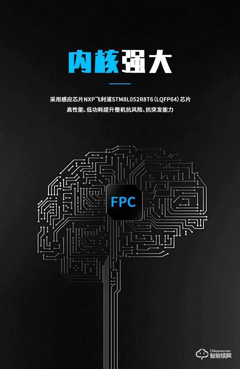 達(dá)文西智能鎖 DF710全自動(dòng)指紋滑蓋智能鎖