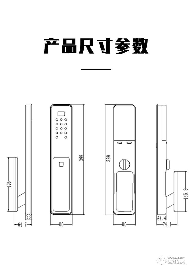 達(dá)文西智能鎖 DF710全自動(dòng)指紋滑蓋智能鎖