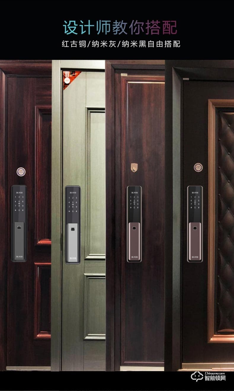 達(dá)文西智能鎖 DF710全自動(dòng)指紋滑蓋智能鎖