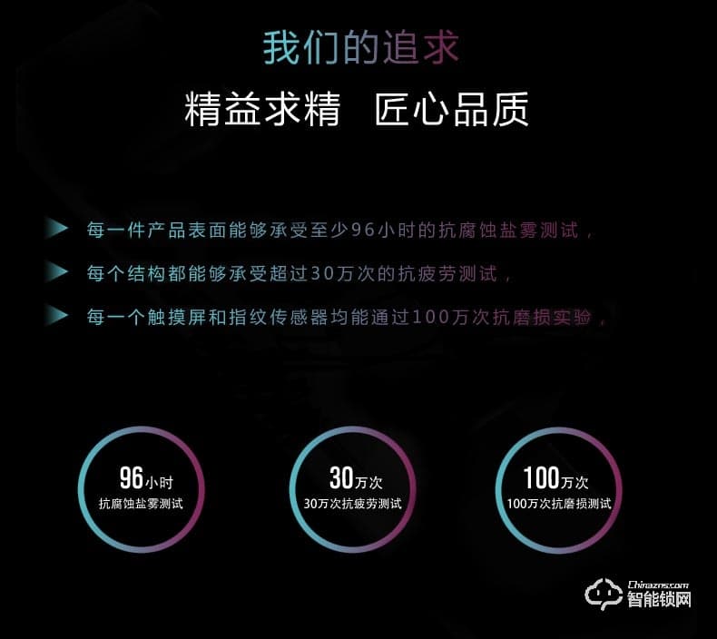 達(dá)文西智能鎖 DF710全自動(dòng)指紋滑蓋智能鎖