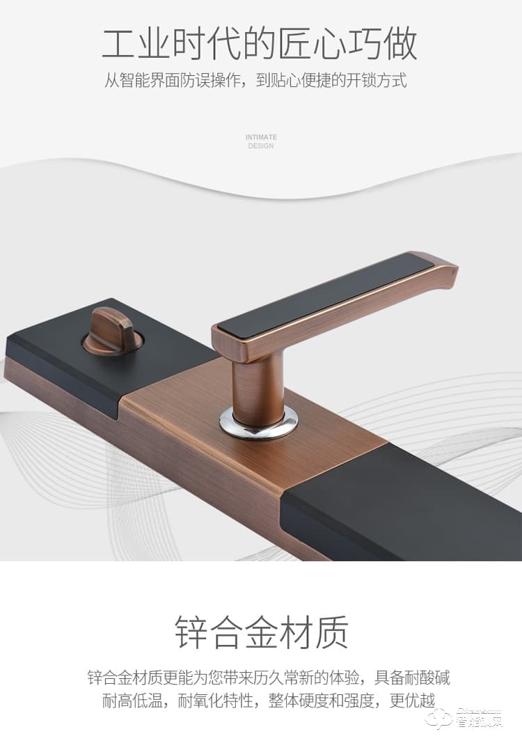 英迪隆智能鎖 W1家用防盜門智能密碼鎖
