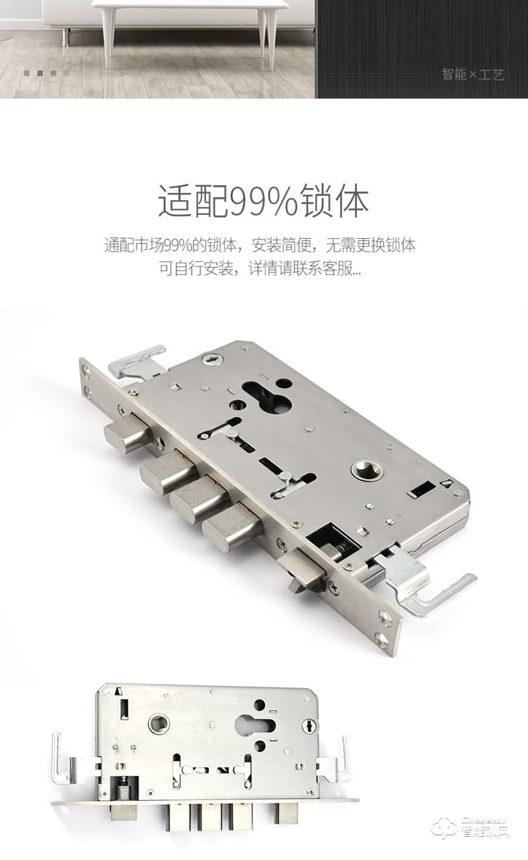 英迪隆智能鎖 W1家用防盜門智能密碼鎖