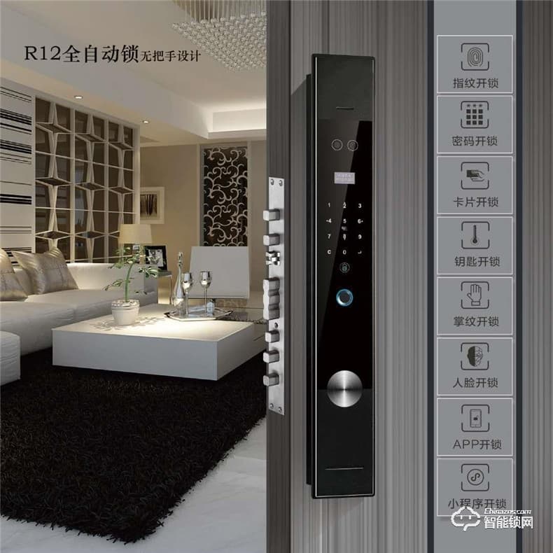 堡德倫智能鎖 R12智能全自動鎖