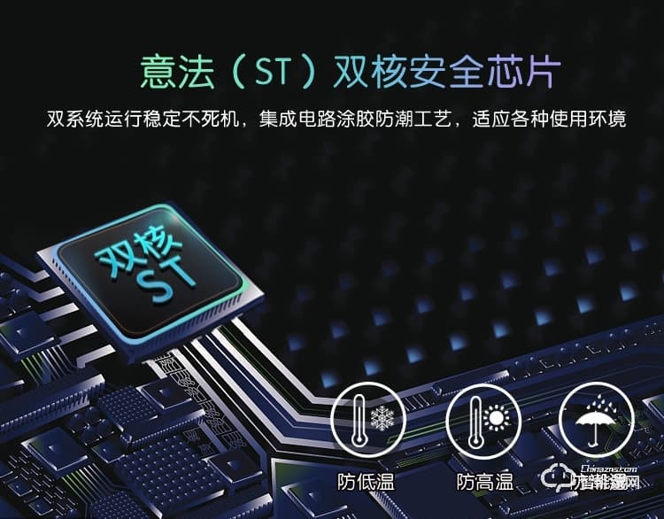 達文西智能鎖 DF560家用直板密碼指紋鎖