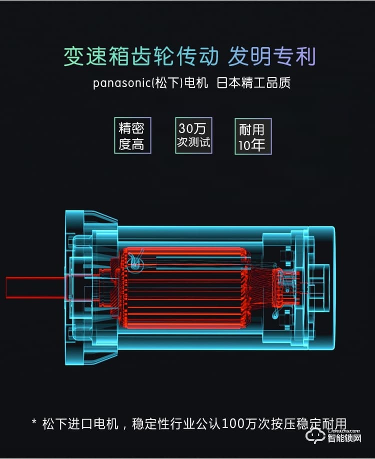 達文西智能鎖 DF560家用直板密碼指紋鎖