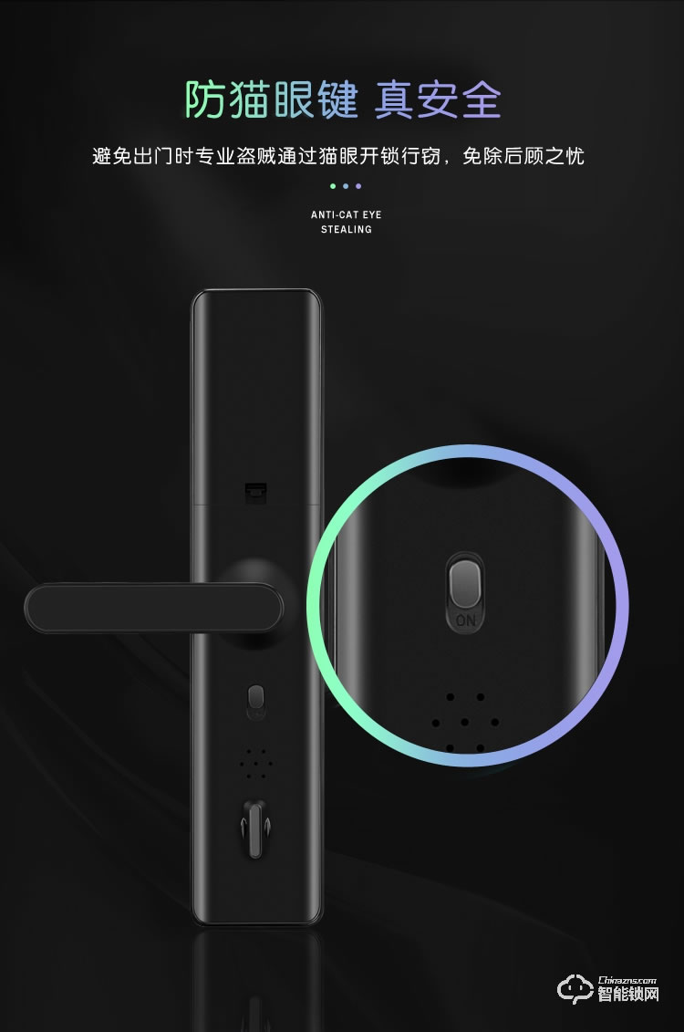 達文西智能鎖 DF560家用直板密碼指紋鎖