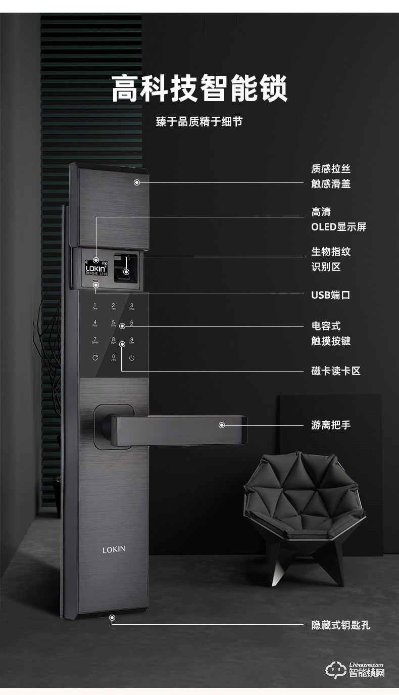 樂肯智能鎖 6602防盜門家用APP微信大門刷卡鎖