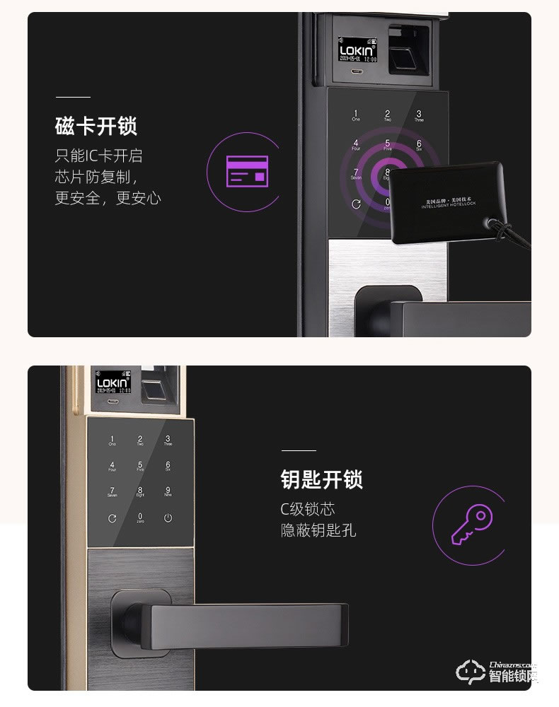 樂肯智能鎖 6602防盜門家用APP微信大門刷卡鎖