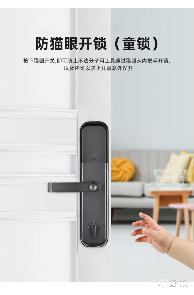 樂肯智能鎖 6602防盜門家用APP微信大門刷卡鎖