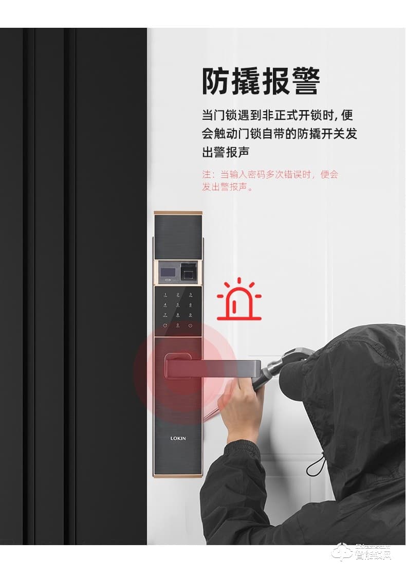 樂肯智能鎖 6602防盜門家用APP微信大門刷卡鎖