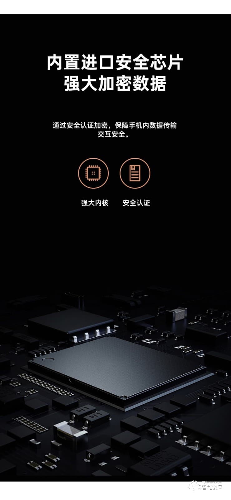 樂肯智能鎖 6602防盜門家用APP微信大門刷卡鎖