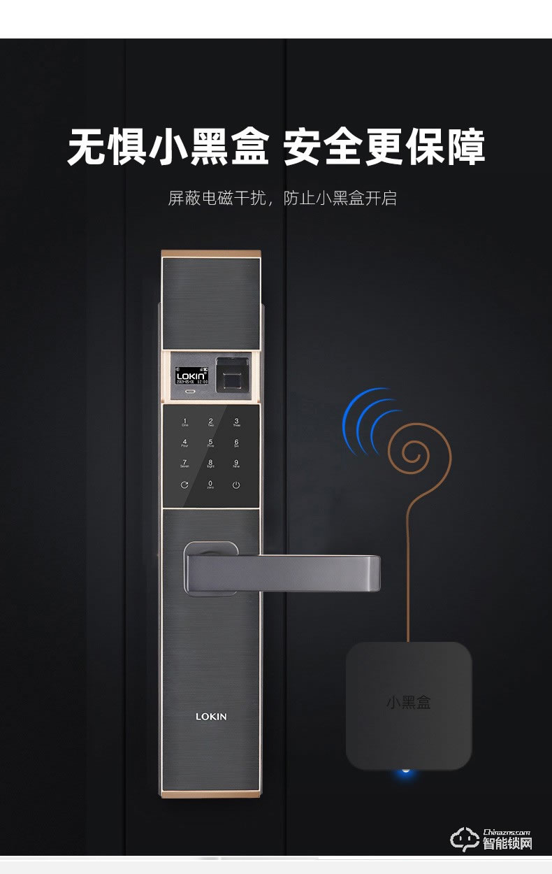 樂肯智能鎖 6602防盜門家用APP微信大門刷卡鎖