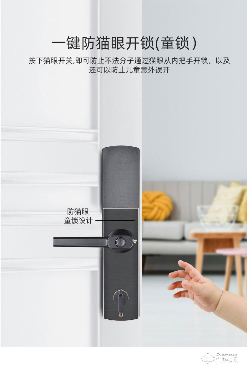 樂肯智能鎖 6615指紋刷卡鑰匙APP微信遠程智能鎖