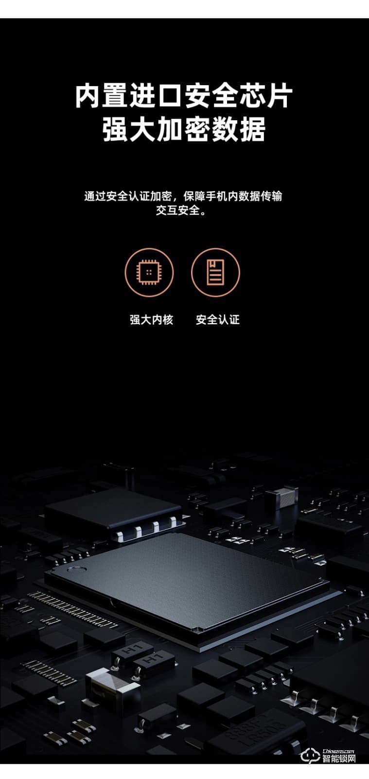 樂肯智能鎖 6615指紋刷卡鑰匙APP微信遠程智能鎖