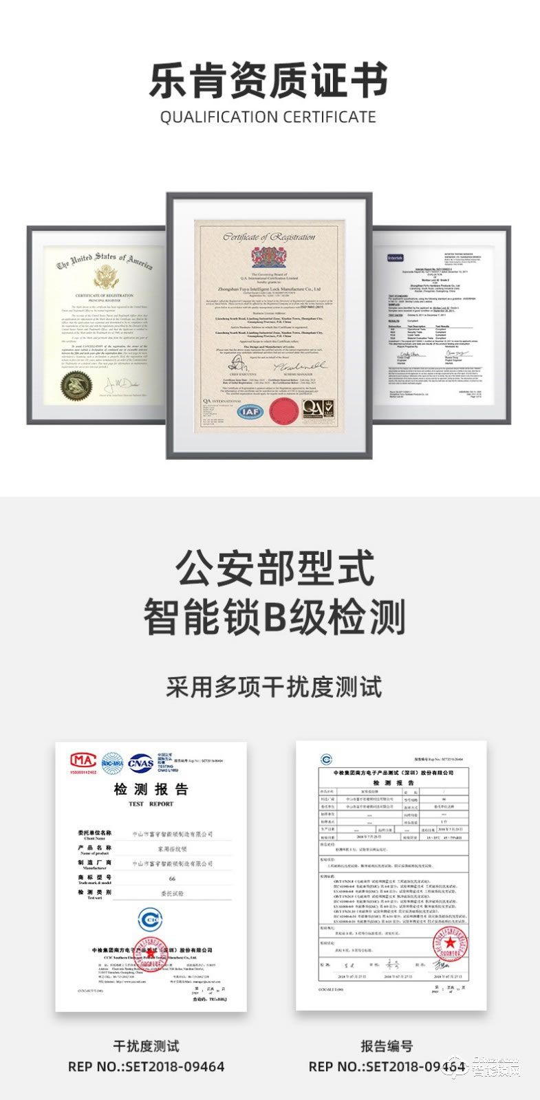 樂肯智能鎖 6615指紋刷卡鑰匙APP微信遠程智能鎖