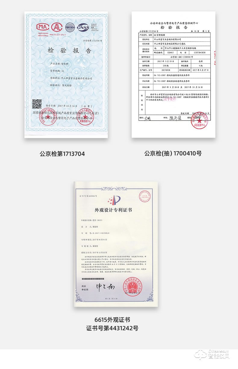 樂肯智能鎖 6615指紋刷卡鑰匙APP微信遠程智能鎖