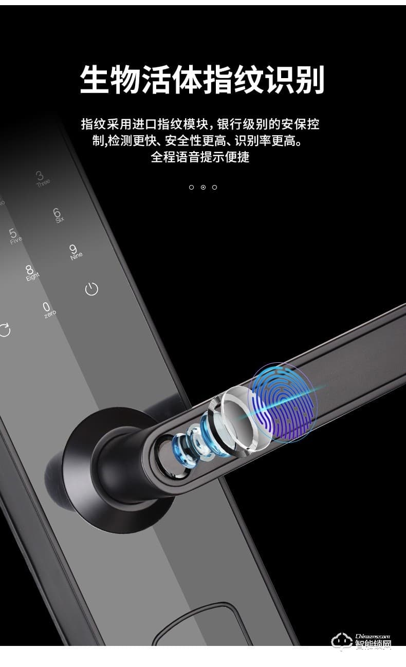 樂肯智能鎖 6605防盜門鎖C級鎖芯APP微信開鎖